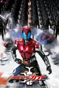 Kamen Rider Kabuto (Kamen raidA Kabuto)