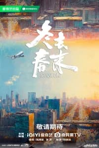 Live Up to Your Youth