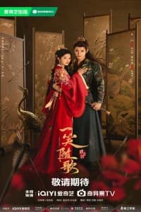 Fated Hearts (2025) - Series