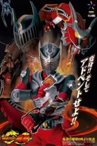 Kamen Rider Ryuki (Kamen raidA RyAki)