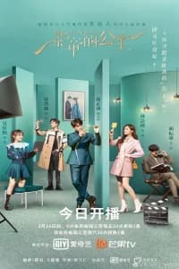 Be My Princess (2022)