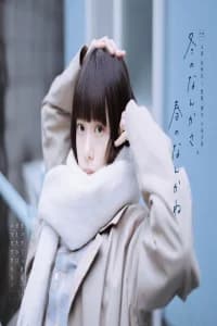 Sounds of Winter