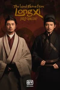 The Wind Blows from Longxi (2022)