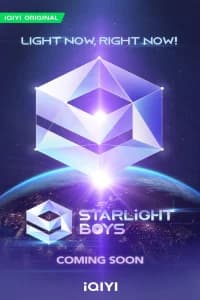 Starlight Boys (2024)