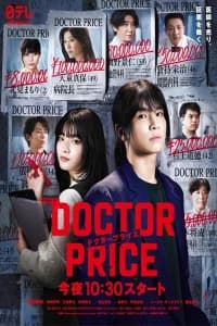 Doctor Price