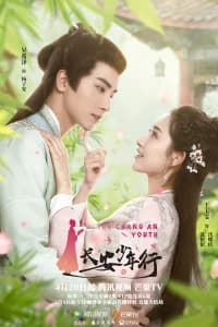 The Chang An Youth