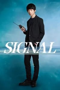 Signal (JP)