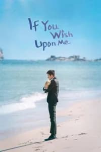 If You Wish Upon Me (Tell Me Your Wish)