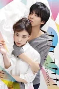 Screw-Up Adults' Sharehouse (Kakafukaka) (2019) Poster
