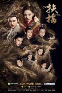 Legend of Fuyao (2018) Poster