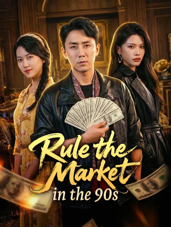 Rule the Market in the 90s