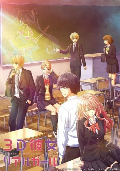 3D Kanojo: Real Girl