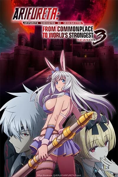 Arifureta Shokugyou de Sekai Saikyou