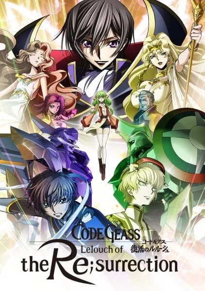 Code Geass Movie: Fukkatsu no Lelouch