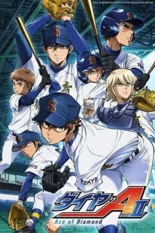 Diamond no Ace Season 3: Act II