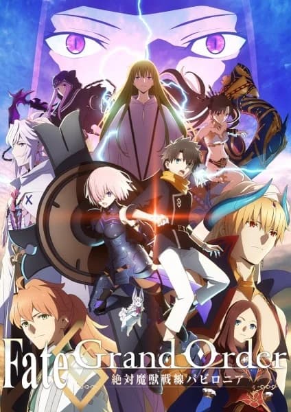 Fate/Grand Order: Babylonia