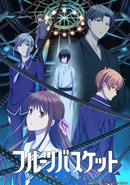 Fruits Basket Remake S3: The Final