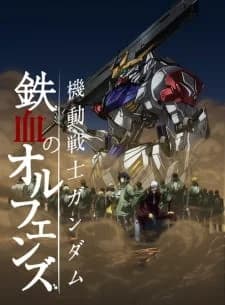 Mobile Suit Gundam: Iron-Blooded Orphans