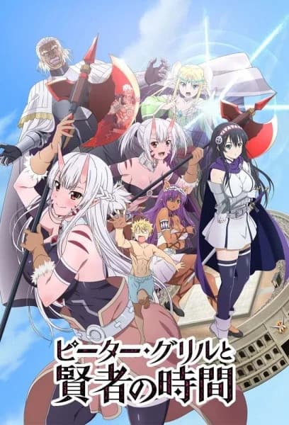 Peter Grill to Kenja no Jikan 1