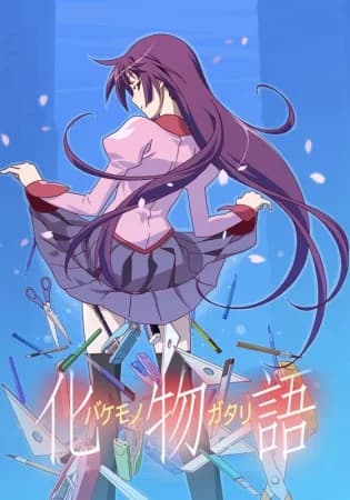 S2 - Bakemonogatari