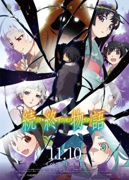 S8 - Zoku Owarimonogatari