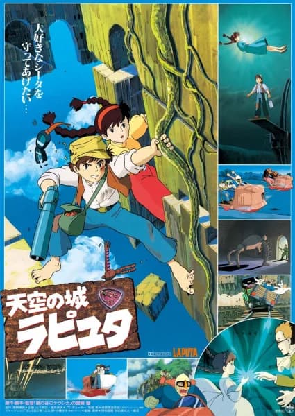 Tenkuu no Shiro Laputa (Castle in the Sky)