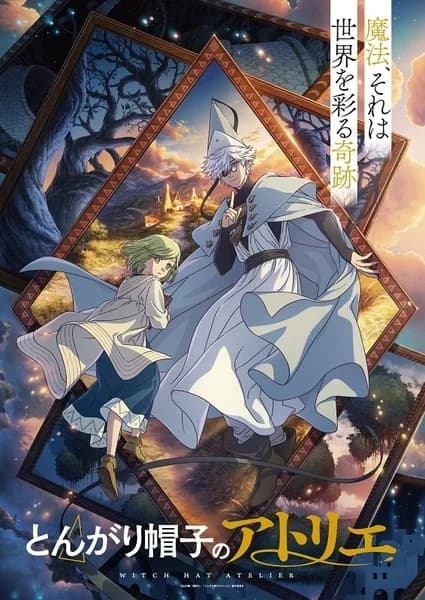 Witch Hat Atelier