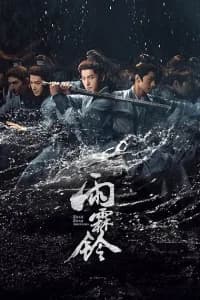Zhan Zhao Adventures
