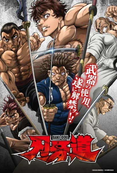Baki S4: Baki-dou