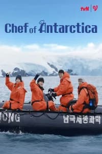 Chef of Antarctica Poster