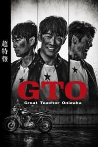 GTO: Great Teacher Onizuka