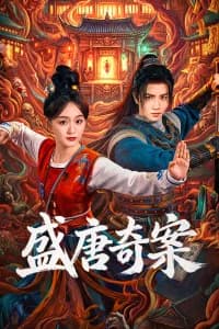 Tang Dynasty Occult Mysteries (2026) Poster