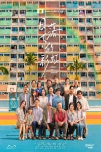 Under the Rainbow Poster