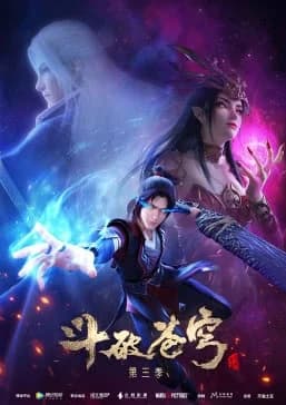 Battle Through Of The Heaven Seaon 3