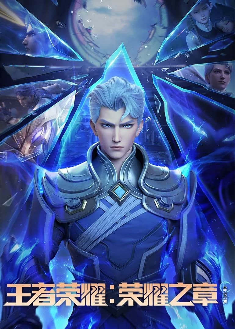 Honor of Kings: Destiny Arc