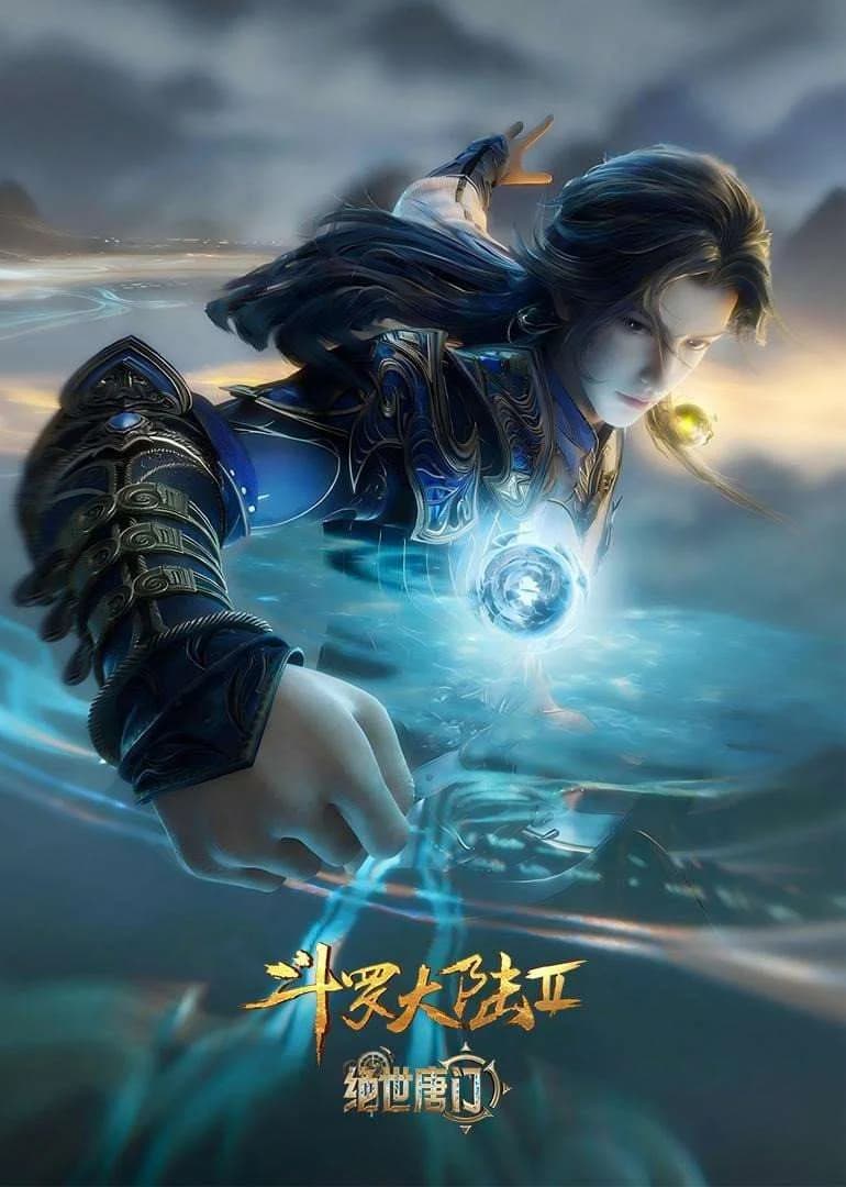 Soul Land 2: The Peerless Tang Sect