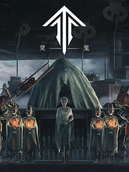 Spirit Cage: Incarnation