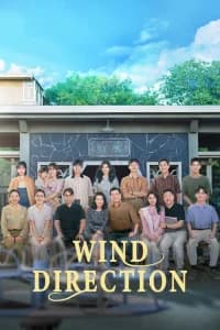 Wind Direction aka Ying Feng De Qing Chun