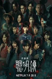 Bloody Smart Poster