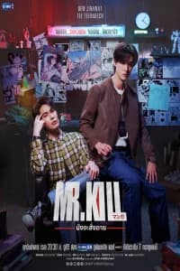 Mr. Kill