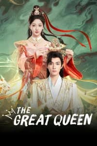 The Great Queen Poster