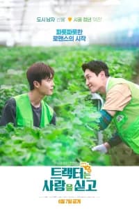 Love Tractor Poster