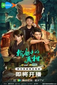 The Long Way Home Poster