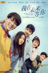 Waiting for You in the Future Poster