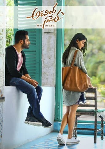 Aravindha Sametha Veera Raghava (2018)