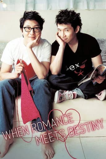 Romance Meets Destiny (2005)