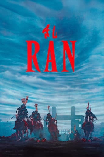 Ran (1985)
