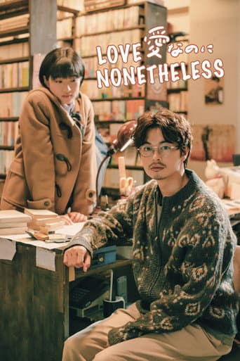 Love Nonetheless Ai Nanoni (2022)