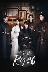 Moon Lovers: Scarlet Heart Ryeo (Dalui Yeonin - Bobogyungsim Ryeo)
