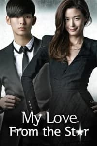 My Love from Another Star (Byeol-e-seo on geu-dae)